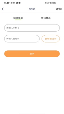 袋鼠上户app v1.0.0