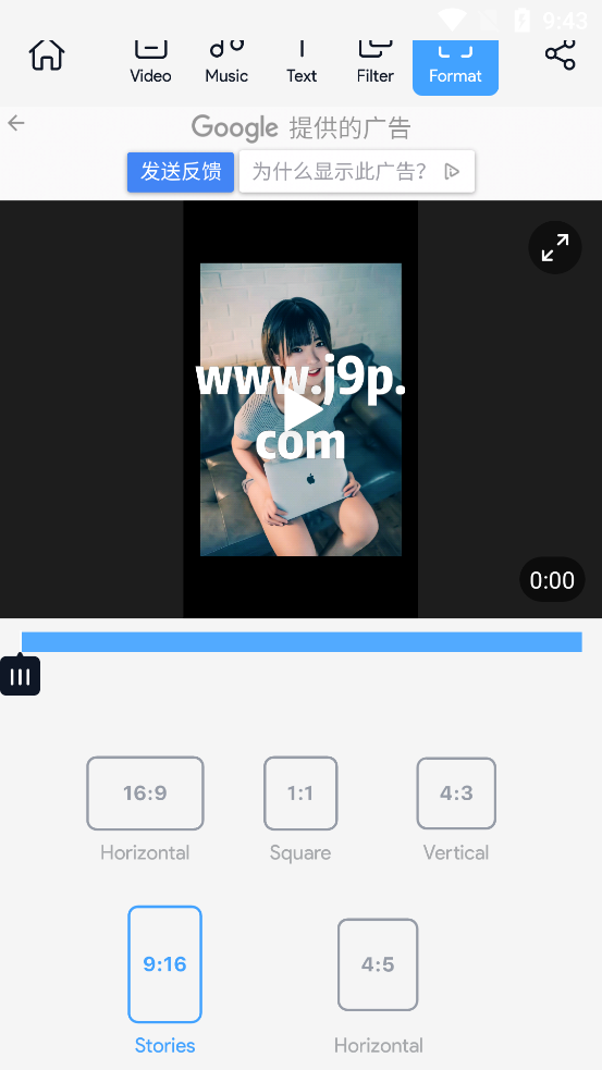 Filmr软件安卓免费版 v1.85