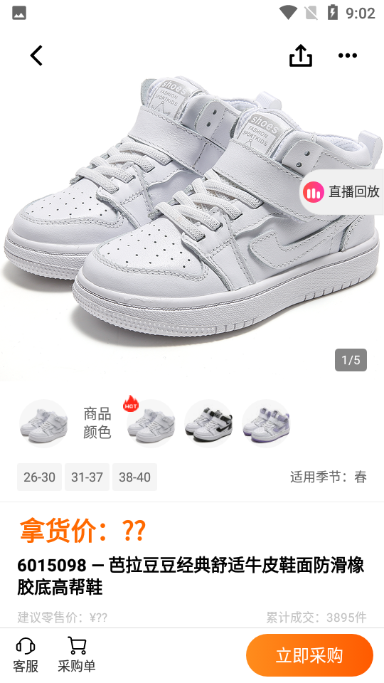 童库APP v4.5.0