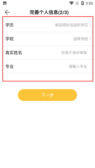 Summer官方版 5.0.2手机版 v5.0.2