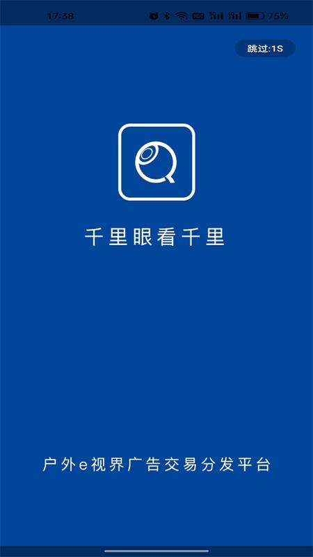 千里眼看千里app官方最新 v2.6.5