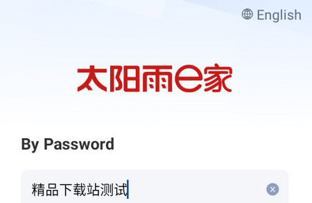 太阳雨e家官方客户端 太阳雨e家官方客户端
