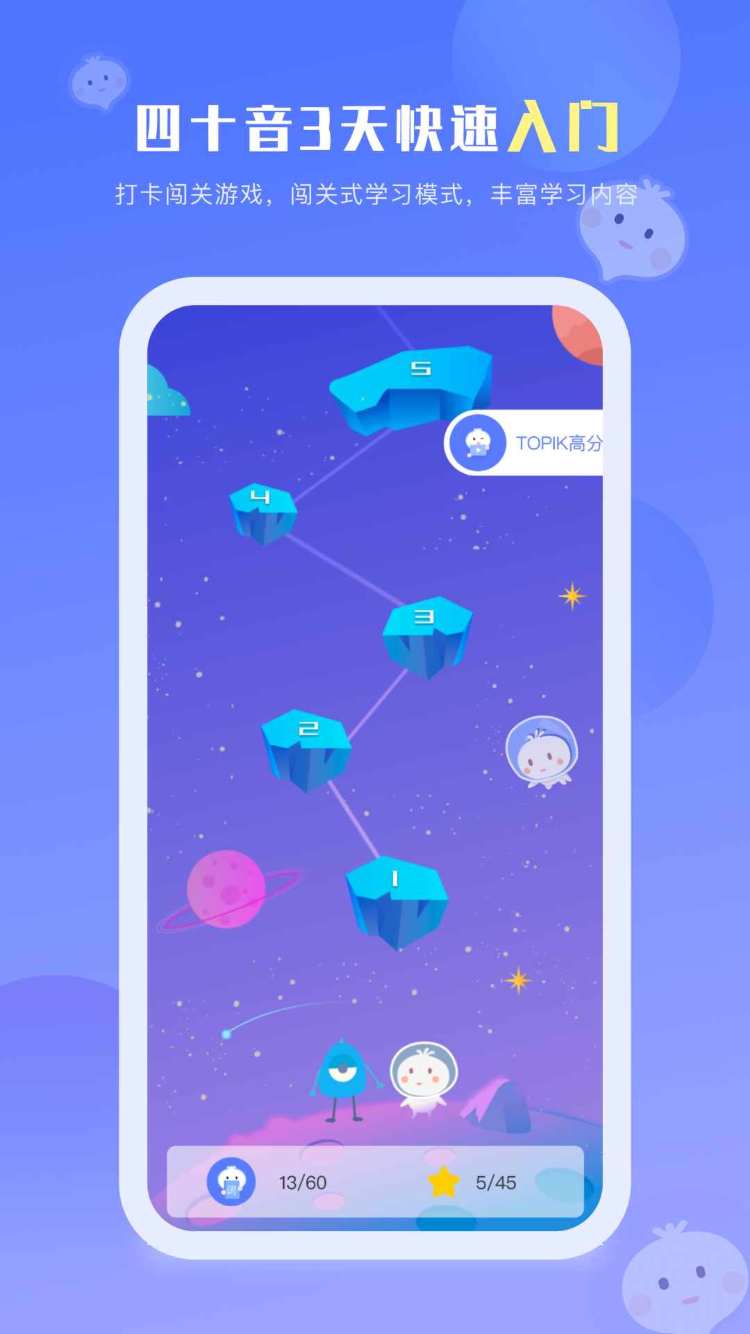 洋葱韩语app v2.3.02
