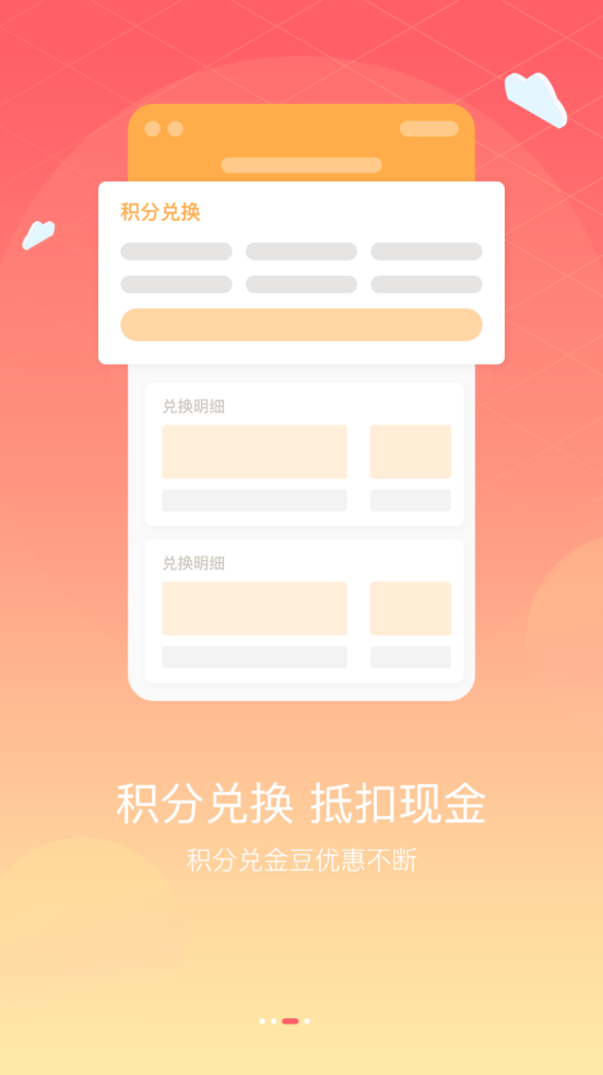 湖北广电营业厅app v1.3.6