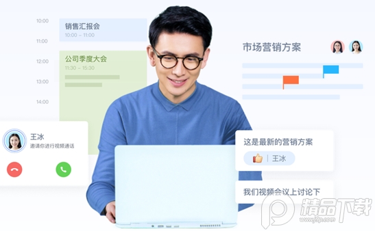 飞书手机端 飞书手机端