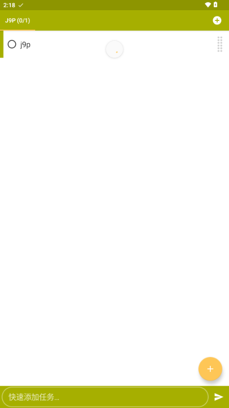 Tasks待办清单app解锁会员 v3.19.0