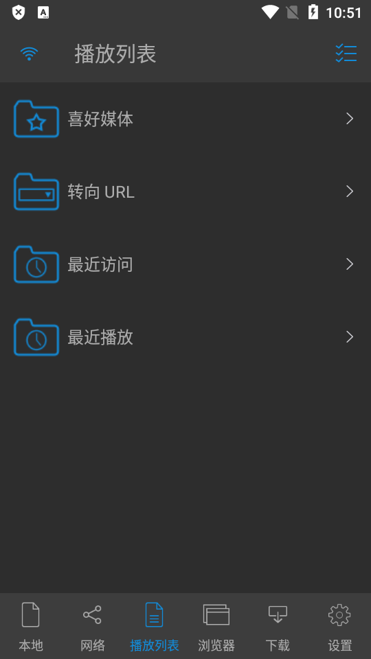 nplayer安卓版 v1.8.0.5230911