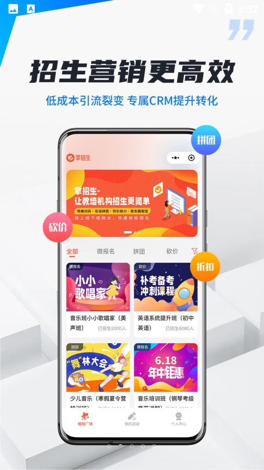 校宇宙机构端软件 v1.0.0