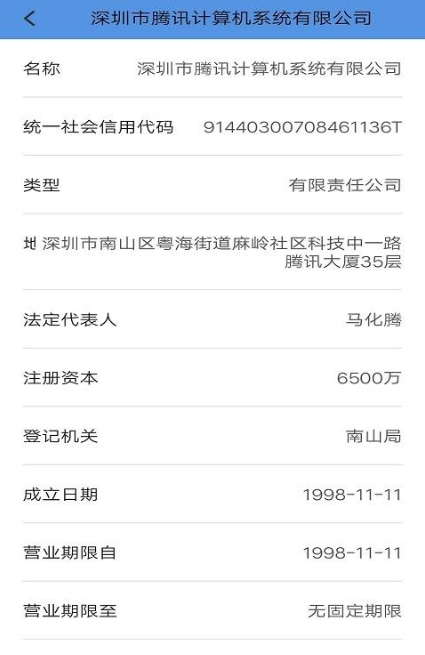 企管秘书app安卓 v1.0