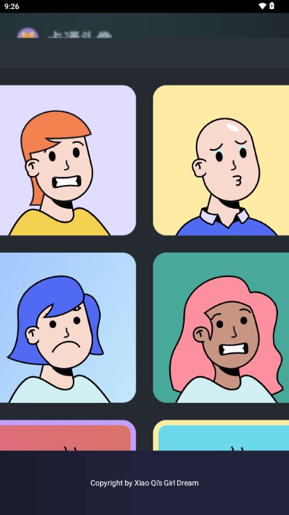 卡通头像奇趣屋app自制