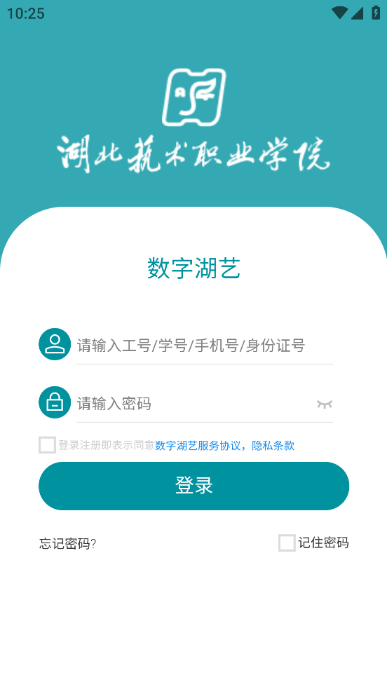 数字湖艺app v0.6.0