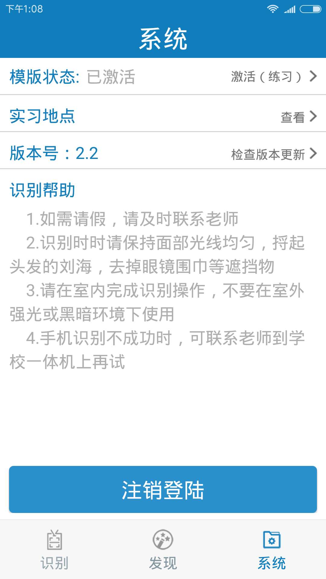 河南资助通app最新版 v4.2.3