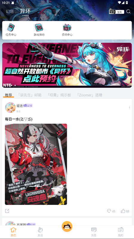 塔吉多官方版 1.1.8安卓版 v1.1.8