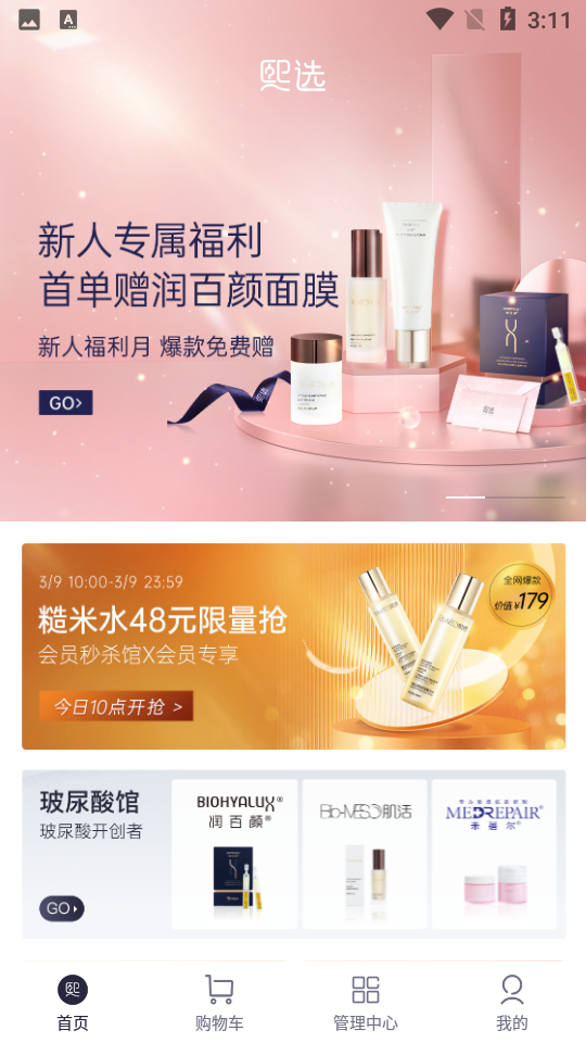 熙选APP v1.6.20