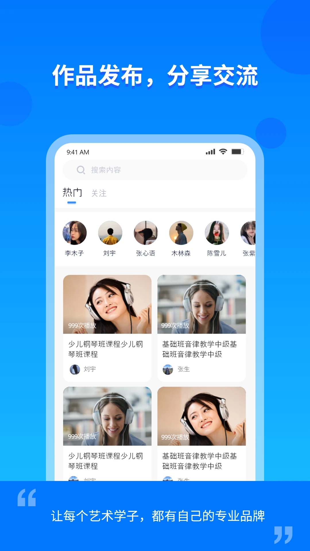 云上E教手机版下载 v1.3.6