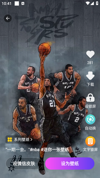 组件多多app最新版 v1.0.00.001