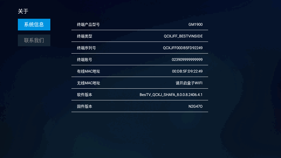 七彩戏剧app v10.1.6.0.2512.2