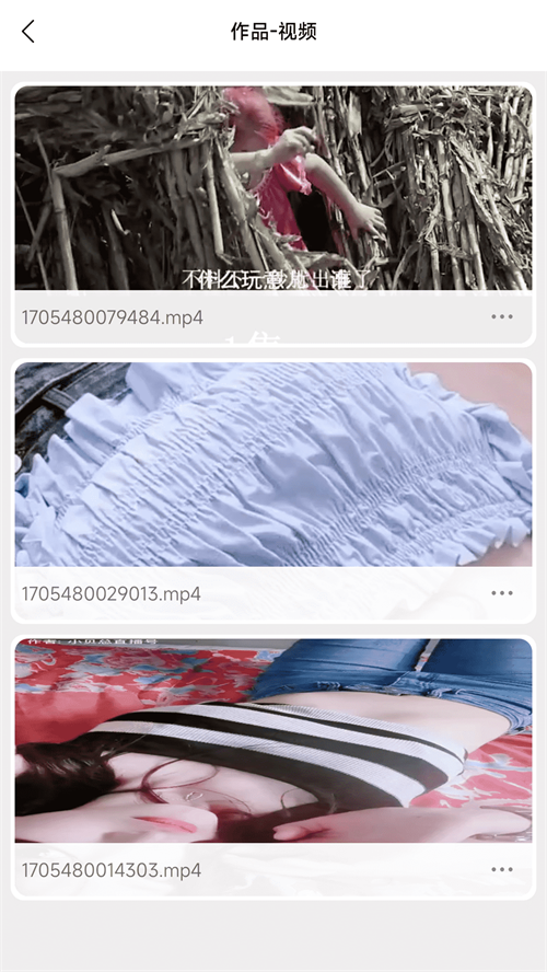 闪电剪辑软件 v1.0.0