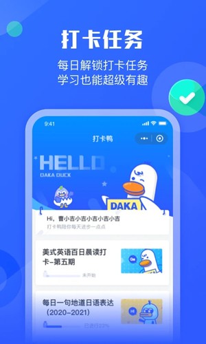 小墨督学app(墨督督) v1.3.2