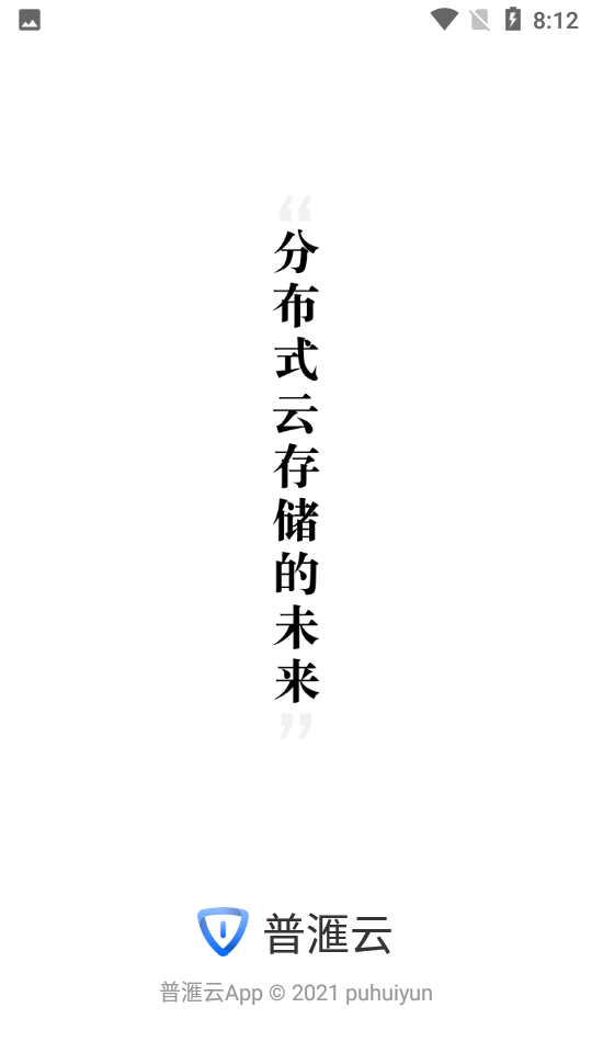 普笤app v1.0.1