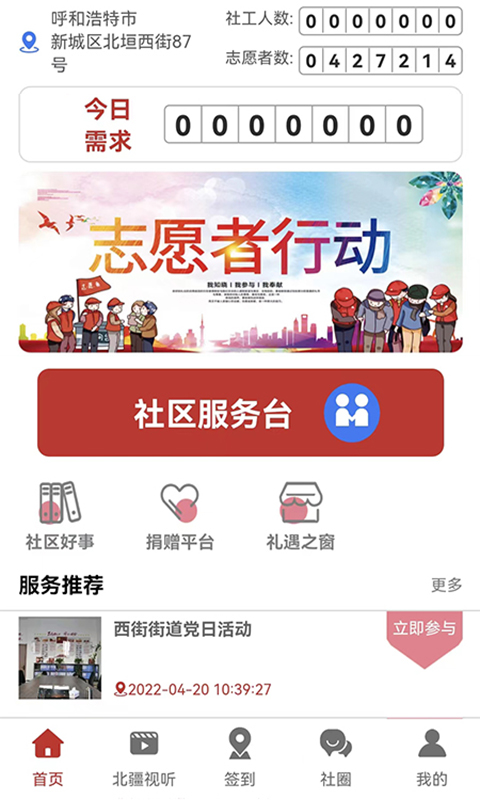贰里app v1.0.7