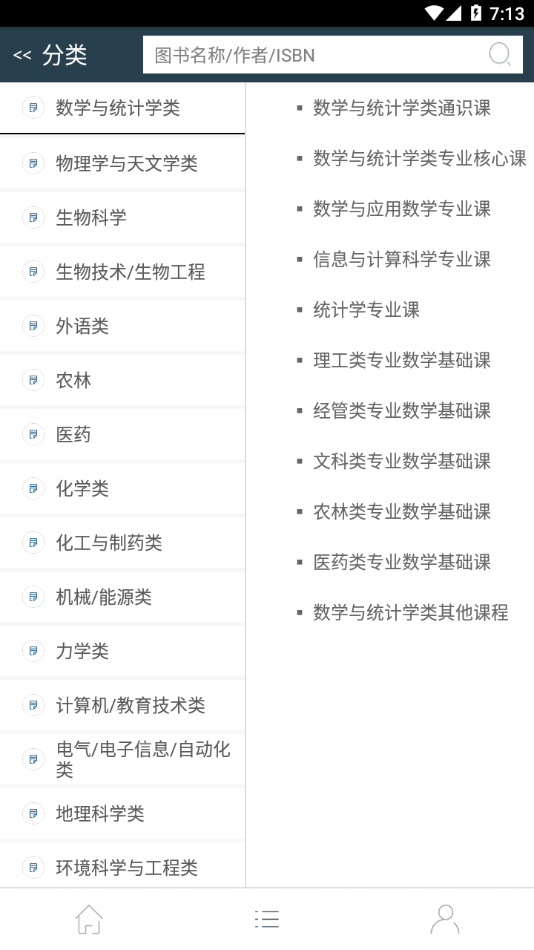 HEP Abook v1.27