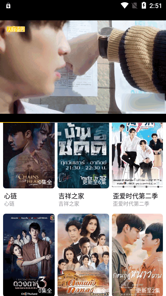 U泰剧app v1.2.8.1.2