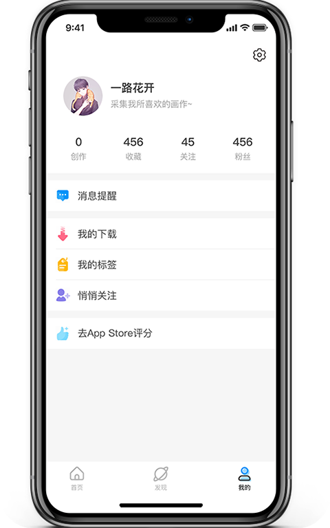 P站助手Lite完全版最新版下载v2.3.4 2.3.4