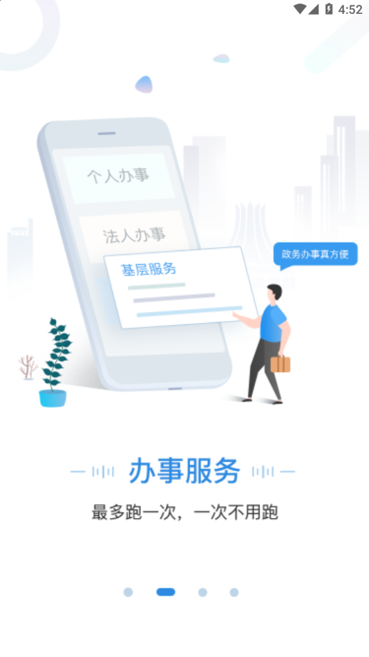 手上青秀app官方下载 v1.7.4