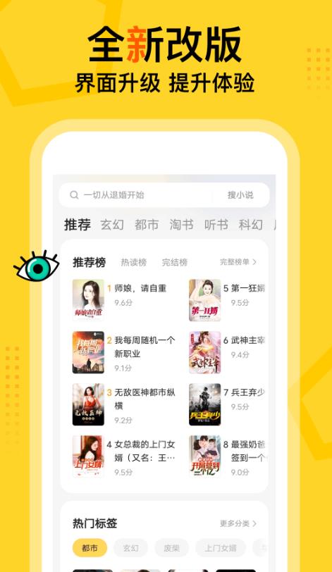 宝书网小说免费 1.0安卓版 v1.0