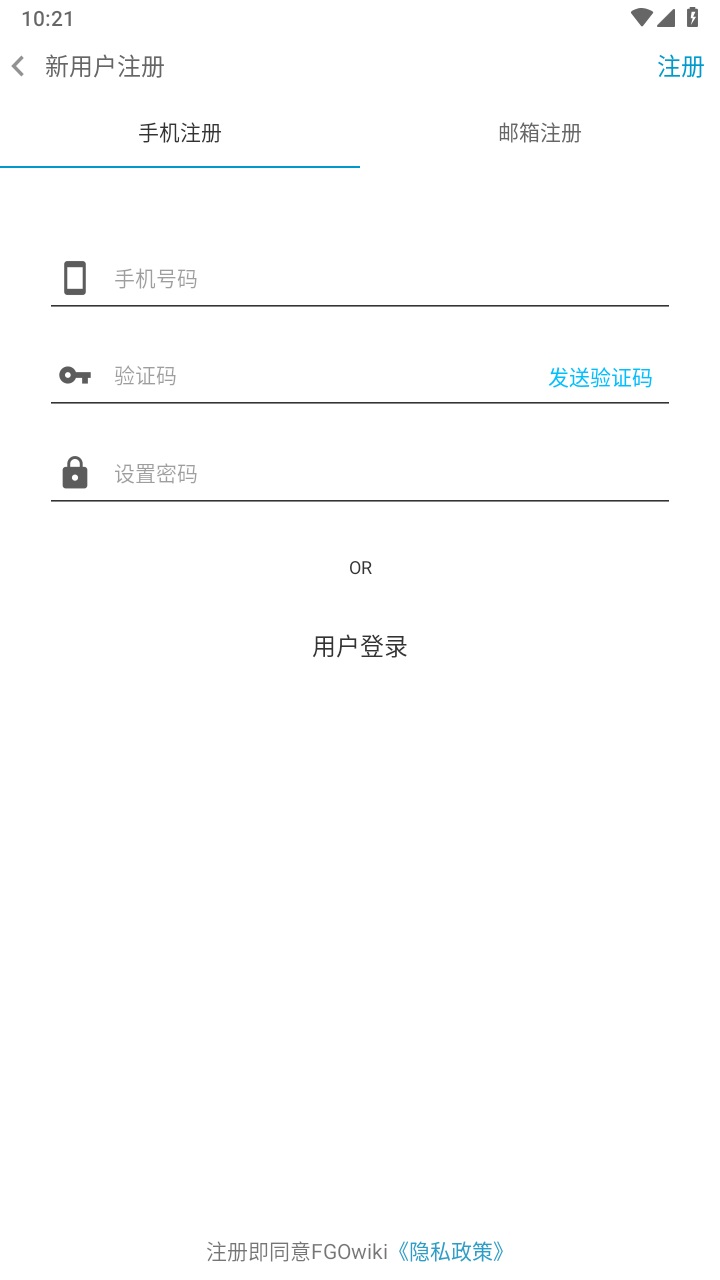 fgowiki官方版 1.9.11最新版 v1.9.11