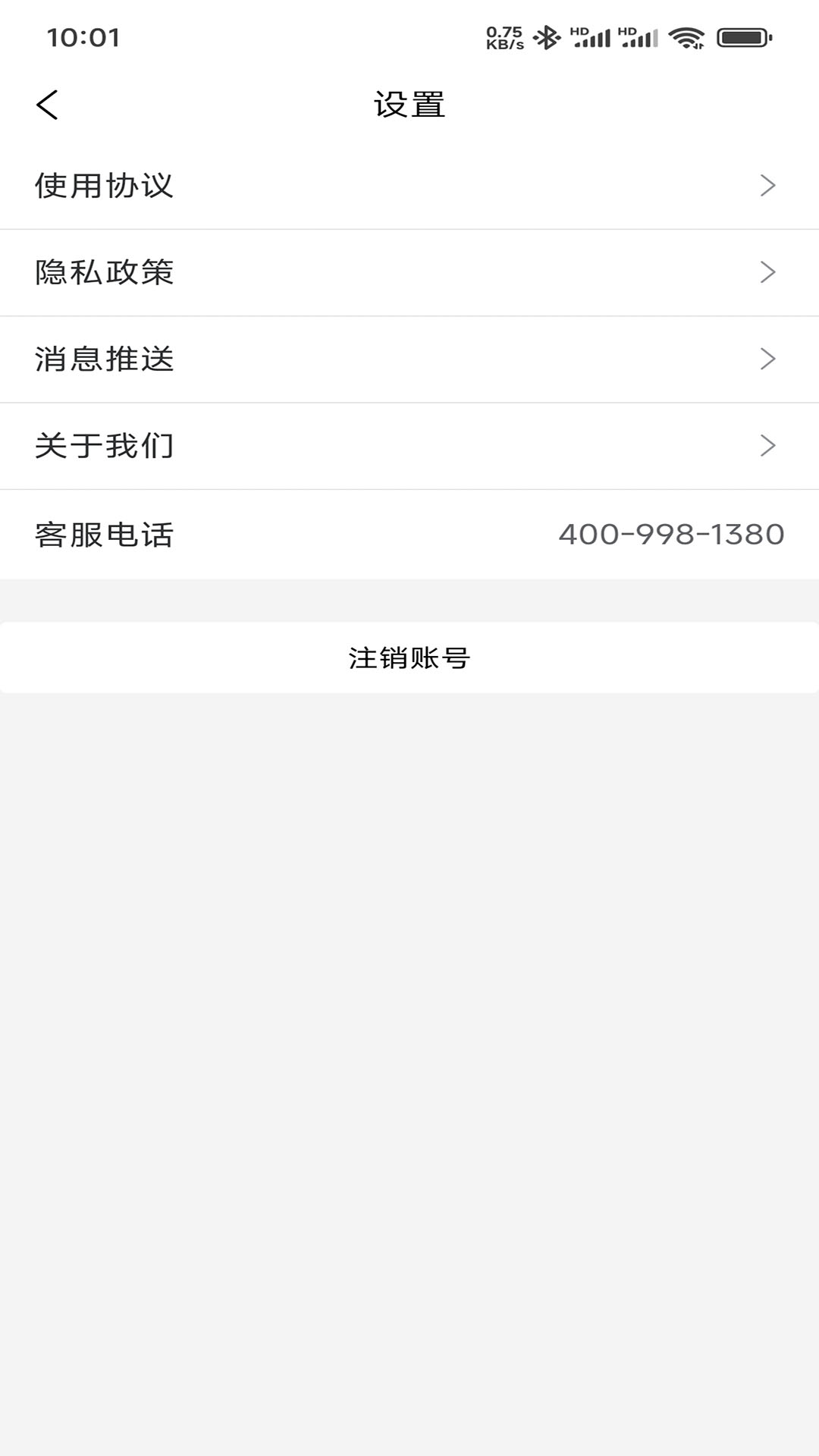 旺旺宝网吧版app v1.0.0