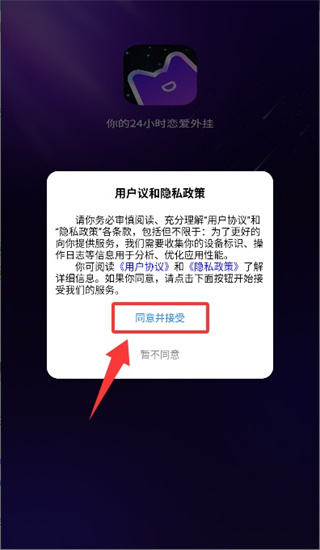 嘀觅手机版 3.0.0 安卓版 v3.0.0