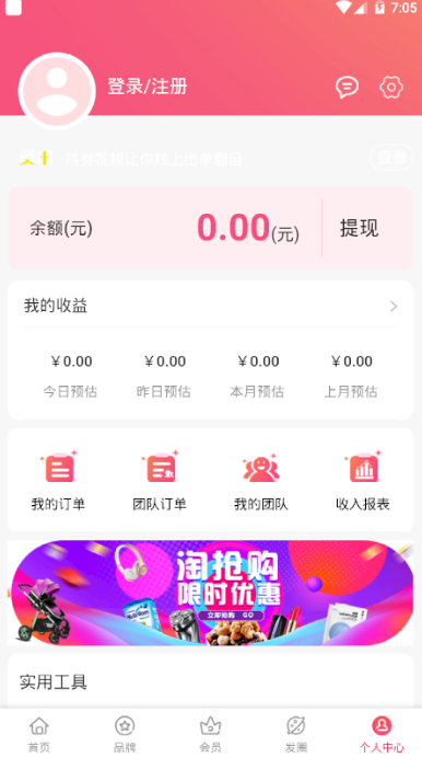 街坊猫app v0.0.0