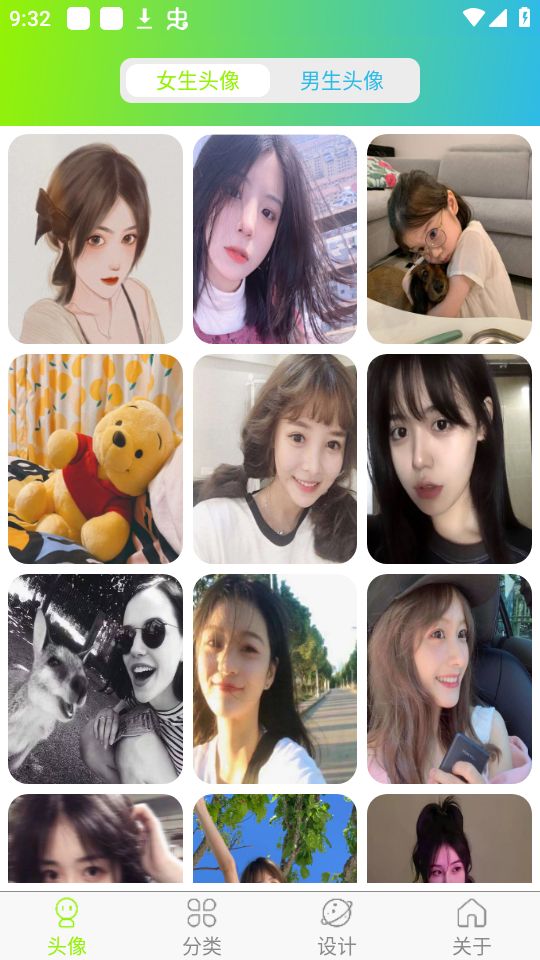 头像漫画风app安卓官方版