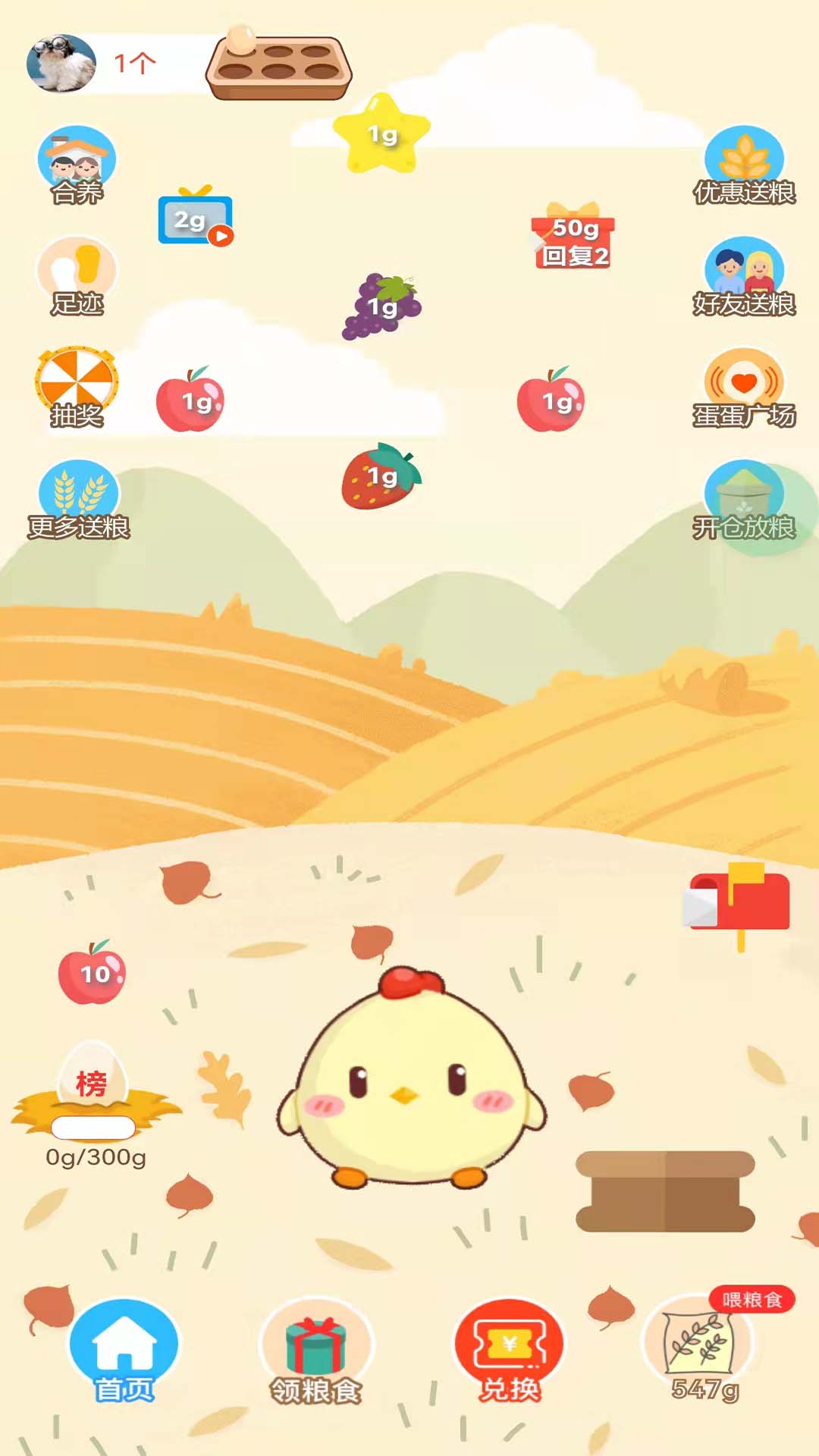 蛋蛋佳极速版app v1.2.22