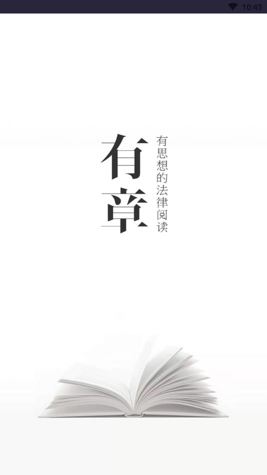 有章阅读官方版 3.2.4安卓版 v3.2.4