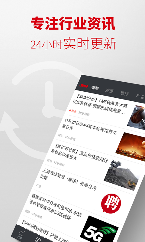 掌上有色 6.6安卓版 v6.6