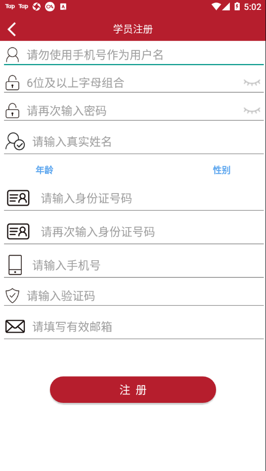 以纯商学院app v1.2.6