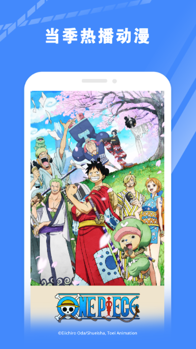 bilibili app v3.64.0