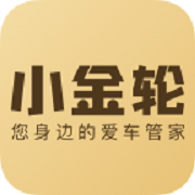小金轮app v1.2.0