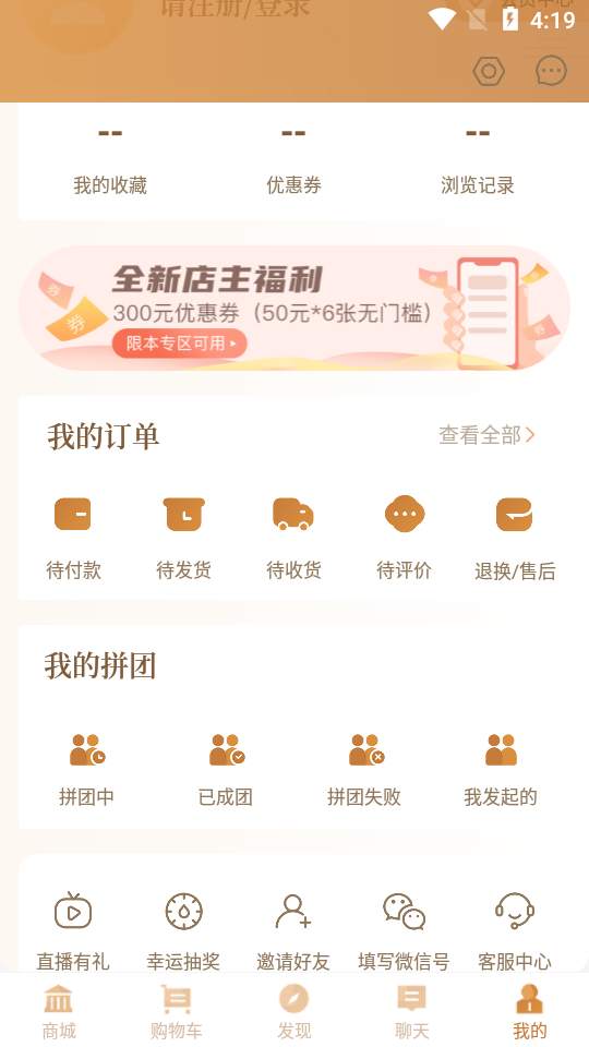 意瀚永app v1.0.0