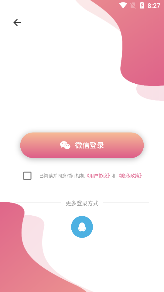 维美时间相机软件 v1.0.0