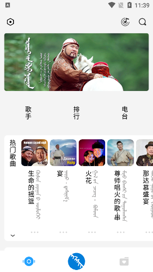 egshig官方版 v21.7