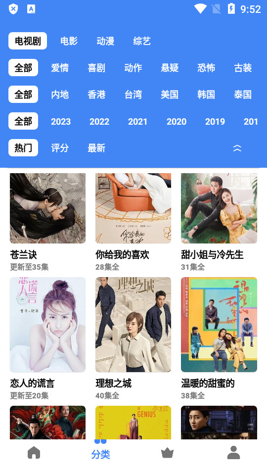 心心视频最新版 v3.7.5