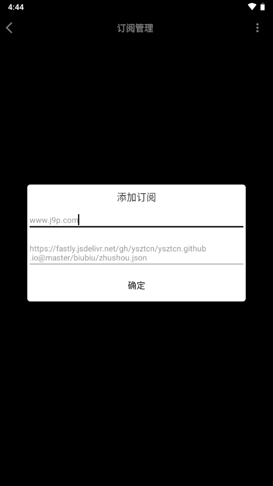 影音壳子app官方 v1.7.0