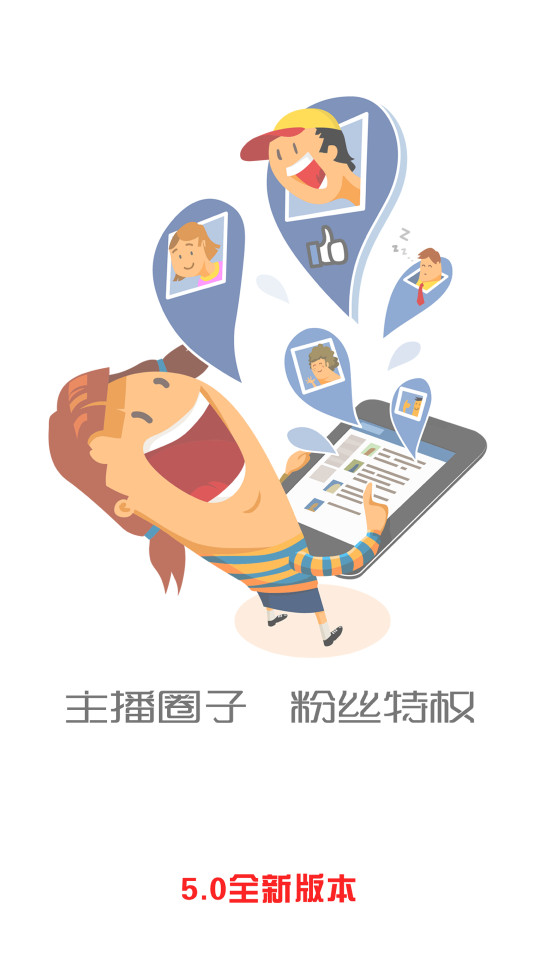 熊猫听听app官方 v5.8.1