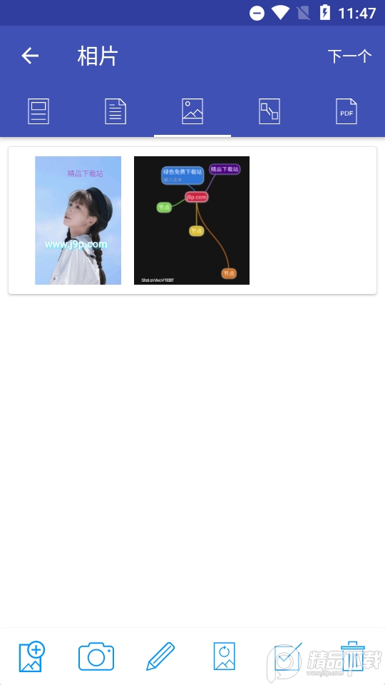 Photos to PDF v7.7.5