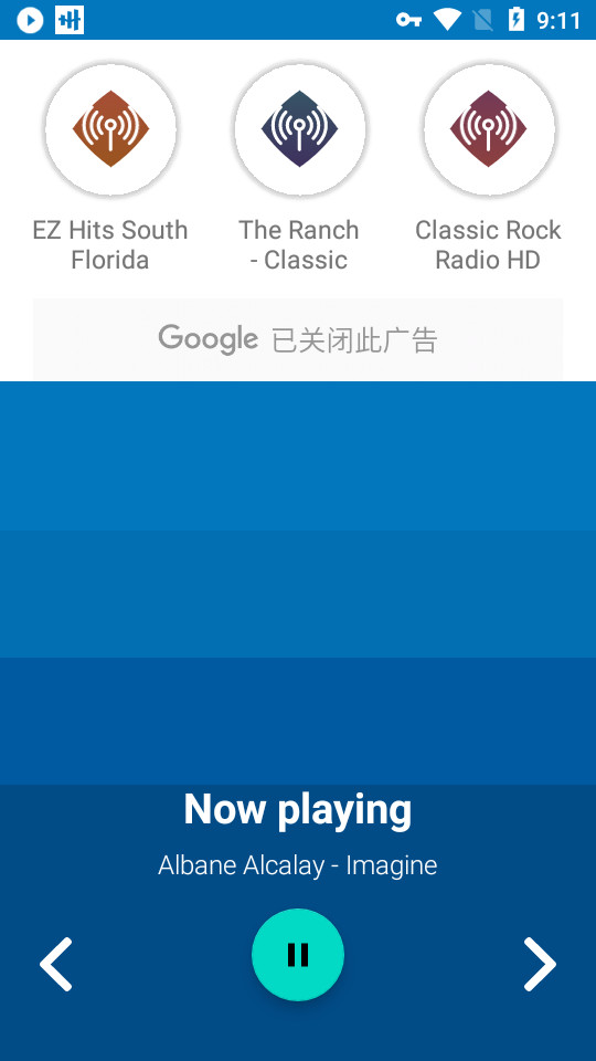 Pandra音乐 v1.0.7