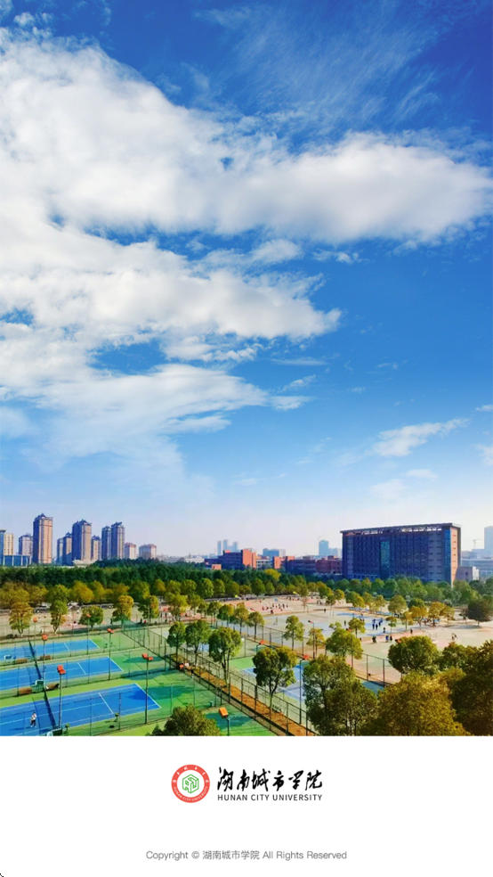 湖南城市学院app v3.2.0